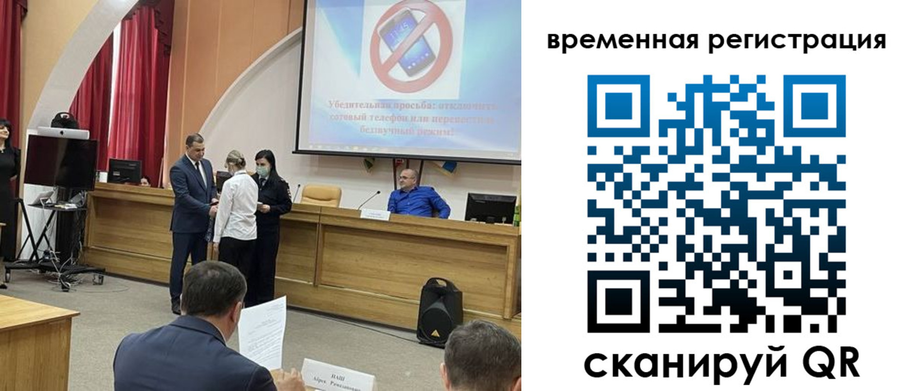 прописка в Моздоке