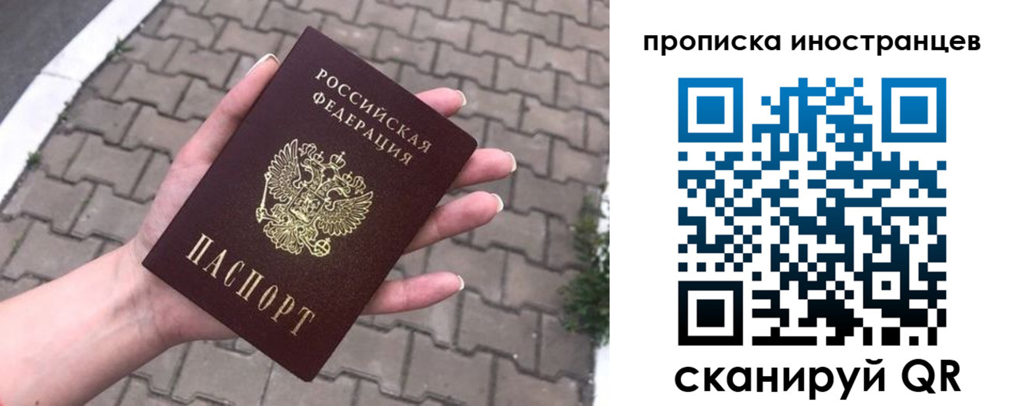регистрация для школы в Моздоке