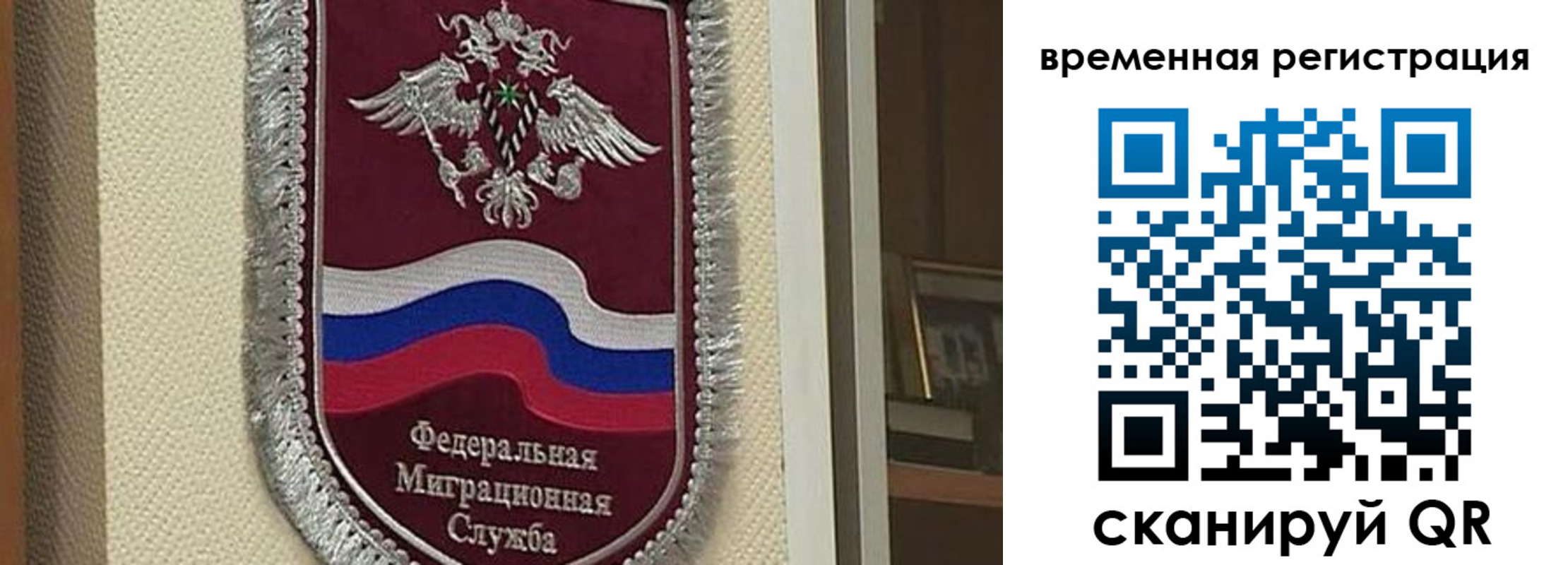 прописка законно в Моздоке