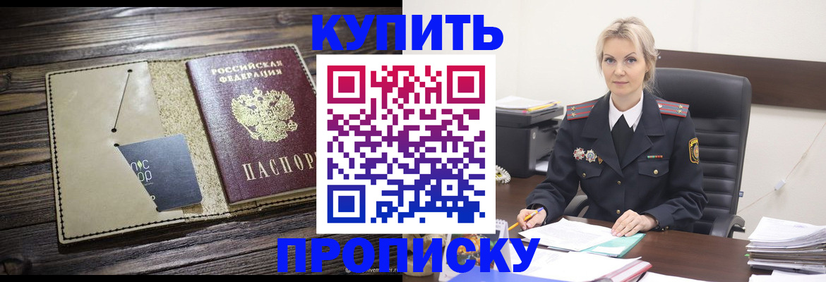 регистрация через Госуслуги в Моздоке