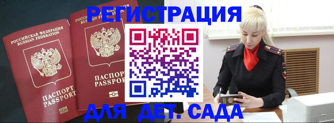 подбор жилья для постоянной прописки в Моздоке